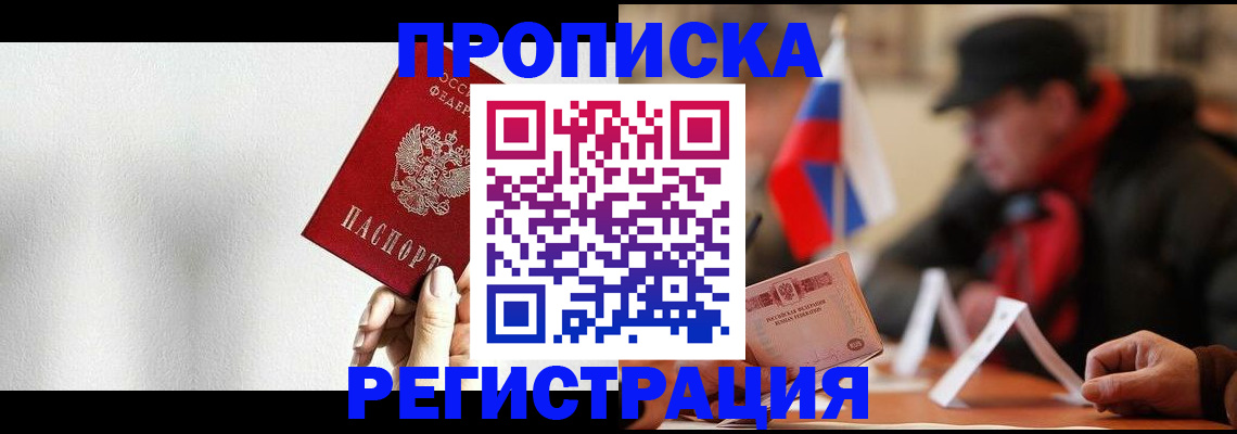 регистрация для дет. сада в Печорах