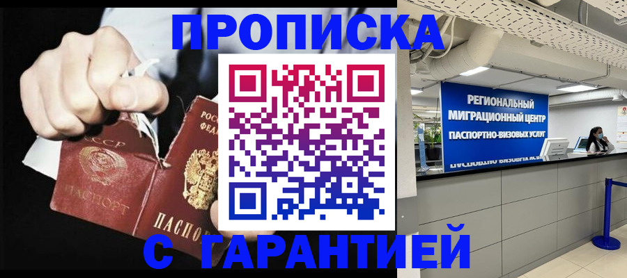 найти адрес прописки в Печорах