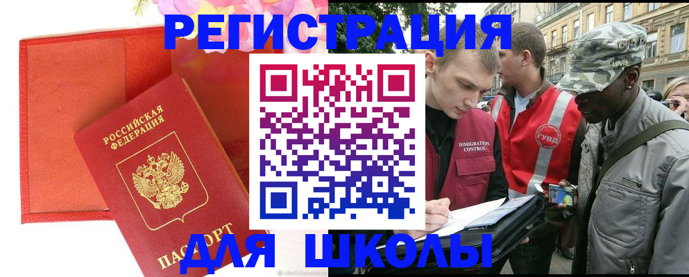 найти адрес прописки в Печорах