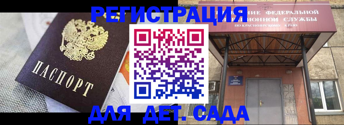 временная регистрация недорого в Печорах